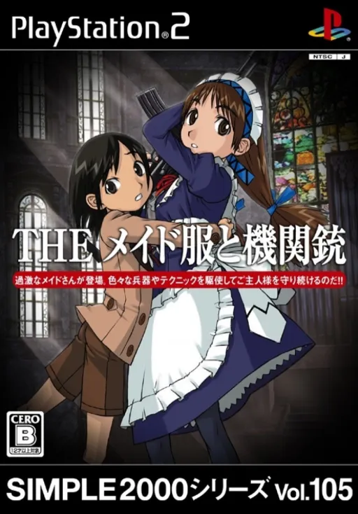 Simple 2000 Series Vol. 105 - The Maid-fuku to Kikanjuu (Japan)